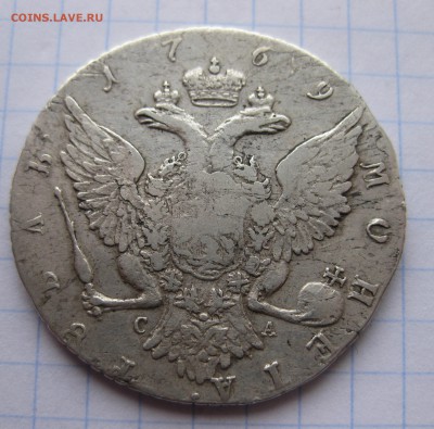 1 рубль1769 - IMG_2535.JPG