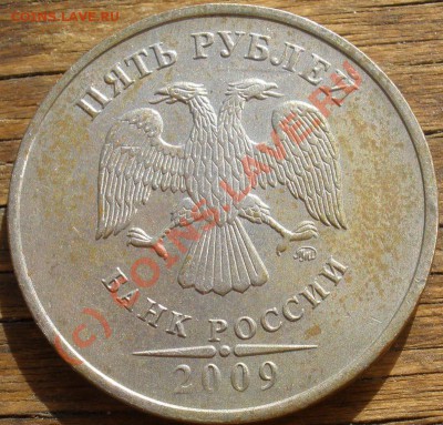 Девятая монета--3.12А - 9--3.12А (2)