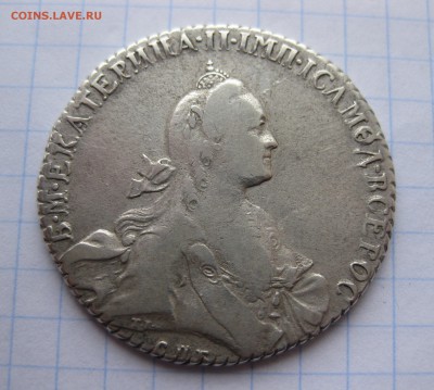 1 рубль1769 - IMG_2533.JPG