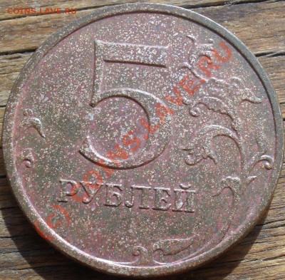 Десятая монета--3.12А - 10--3.12А