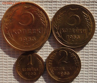 5,3,2,1 Копейки 1953 г. окон. 14.11.2015 г. 22-00 МСК. - 33