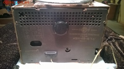 Помогите оценить телевизор КВН-49 1956 г. - WP_20151109_008