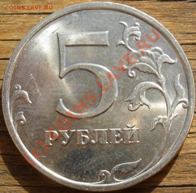 Одиннадцатая монета--3.12А - 11--3.12А