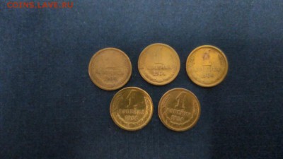 Копейки 1964 5 шт. Неплохие. Одна с браком - IMG_20151027_082734