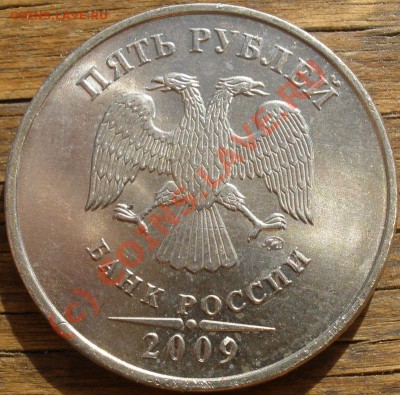 Одиннадцатая монета--3.12А - 11--3.12А (2)