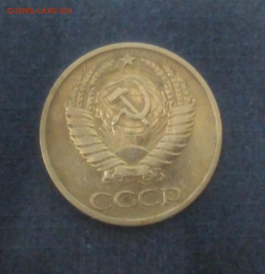 50 копеек 1976. не плохая - IMG_20151027_082349