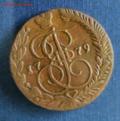 5 копеек 1779. Переходный орёл. Не частая монета - IMG_20151027_084534(1)