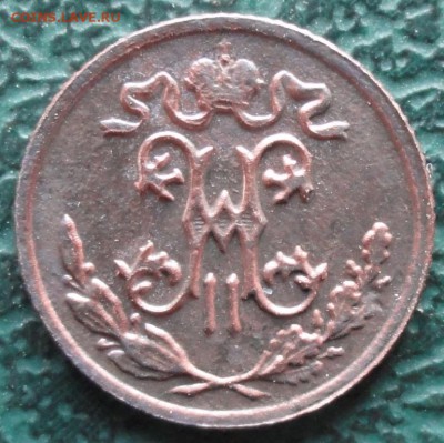 2 Копейки 1897 г. окон.  14.11.2015 г. 22-00 МСК. - 4444