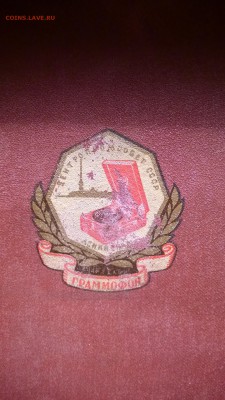 Помогите оценить патефон - WP_20151109_015