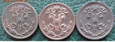 2 Копейки 1898,99,11 г. окон.  14.11.2015 г. 22-00 МСК. - 444444