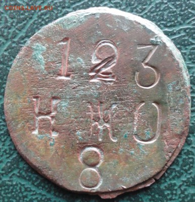 Жетон 123 КЖО 8 окон. 14.11.2015 г. 22-00 МСК. - 1111111