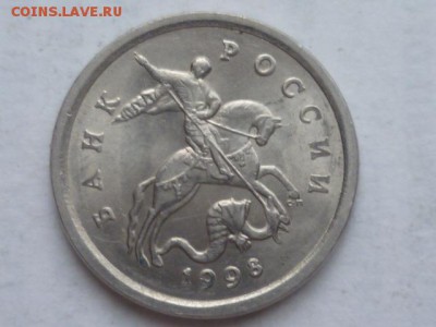 1 коп 1998г СП Подозреваю 2.11,но не уверен - P1090438.JPG