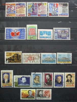 СССР. 1962 г.. Подборка гашёных марок.   До 13.11.15 г.. - IMG_4670.JPG