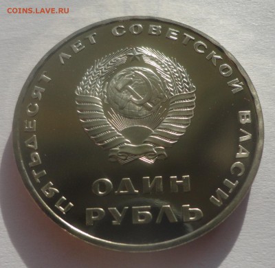 50 лет Октября пруф стародел красавец! - DSC00285.JPG