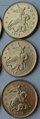 10 коп 2013 г  перечекан? - IMG_20151109_124830-2