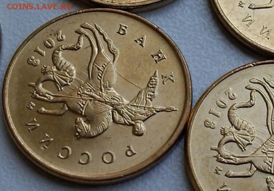 10 коп 2013 г  перечекан? - IMG_20151109_124809-1