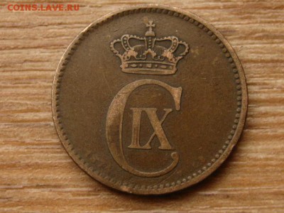 Дания 5 оре 1874 до 11.11.15 в 21.00 М - IMG_0891.JPG
