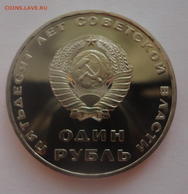 50 лет Октября пруф стародел красавец! - DSC00284.JPG