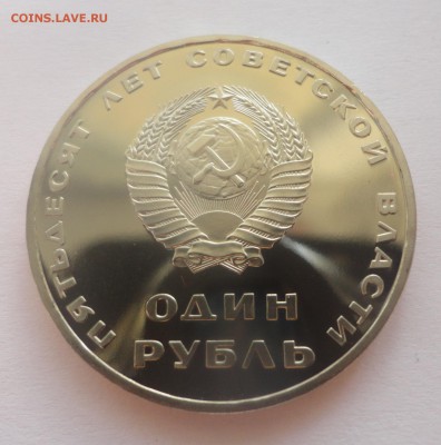 50 лет Октября пруф стародел красавец! - DSC00283.JPG