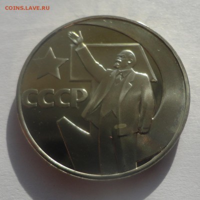 50 лет Октября пруф стародел красавец! - DSC00280.JPG