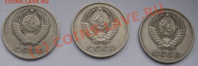 20коп 84 г. - разновидность? - 2