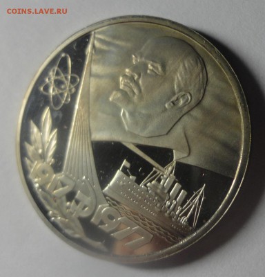 60 лет Октября пруф стародел. - DSC00560.JPG