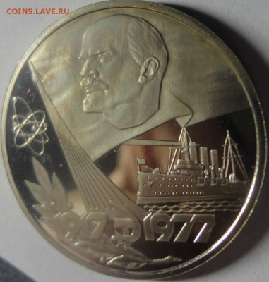 60 лет Октября пруф стародел. - DSC00559.JPG