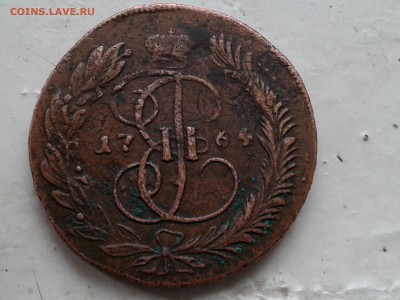5 копеек 1764 года - 20151109_133559