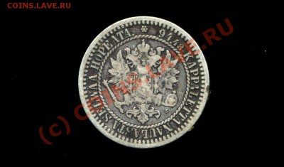1 марка 1865 г. Русская Финляндия до 09.09.10. 21-00 мск. - img055