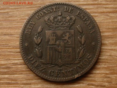 Испания 10 сантимов 1879 до 11.11.15 в 21.00 М - IMG_0898.JPG