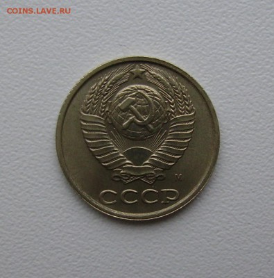 10 КОПЕЕК 1990 М  12.11.15 в 22.00 - PICT4455.JPG