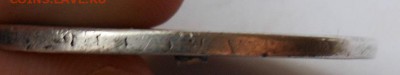 Гос. монета рубль 1810 г. была напайка - DSCN0199.JPG