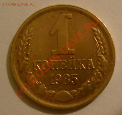 Лот браков(поворот,смещение,край листа)до10.09.10 в 22.00мск - 1 kop 85 2.JPG