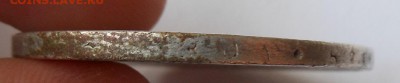 Рубль 1815 г. с подвеса - DSCN0183.JPG