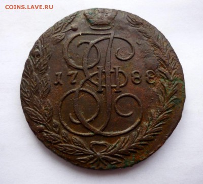 5 копеек 1788г ЕМ. Окончание в среду 11.11.2015г - P1330494.JPG