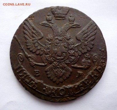 5 копеек 1788г ЕМ. Окончание в среду 11.11.2015г - P1330493.JPG