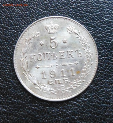 5коп 1911 и 1913 хор сост оценка на продажу - DSCN0828.JPG