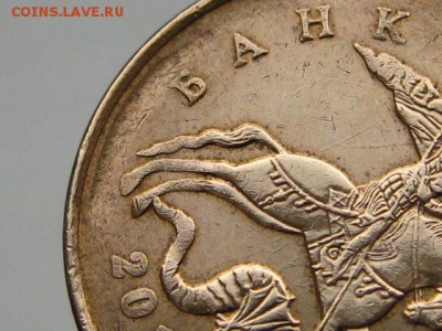 10 копеек 2013 м - засорение штемпеля? - IMG_6889.JPG