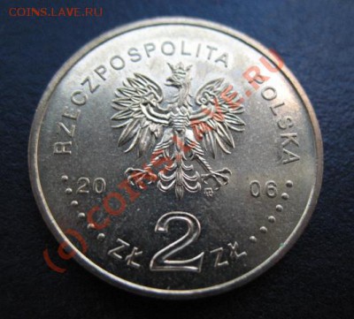 футбол, Польша, 2006 г, 2 зл, до 07.09 в 21-30 мск - ф польша а