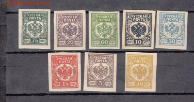 Россия гр война (русская почта) - 37