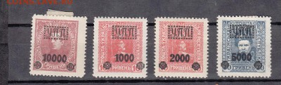 Украина 1920 надп УПП - 38