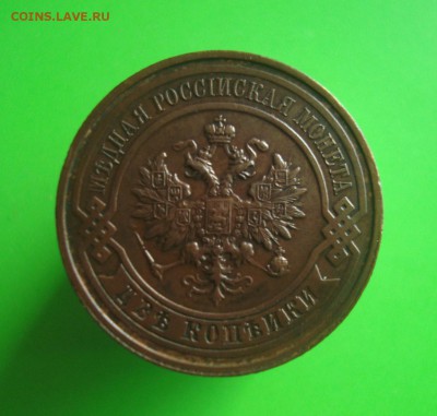 2 копейки 1914,1915 гг. Предпродажная оценка. - DSC06778.JPG