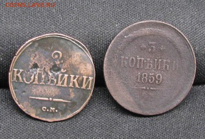 2коп 1839г и 3коп 1859г до 11.11.2015г - 1.JPG