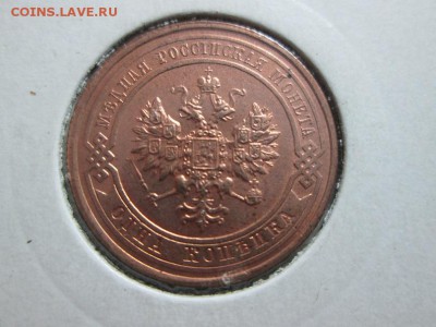 1к. 1916г. до 9.11.15 22.00 - IMG_6490.JPG
