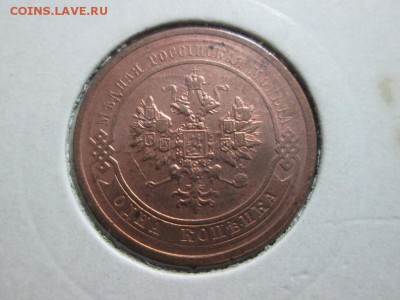 1к. 1915г. до 9.11.15 22.00 - IMG_6493.JPG