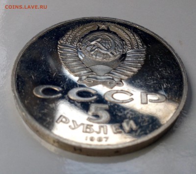 Шайба пруф 5 руб 70 лет ВОСР до 11.11.15 - image