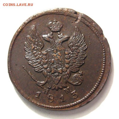 2 коп 1883 ем, нм - 2
