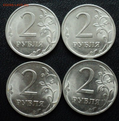 2 руб. 2010г. спмд. - DSC00748.JPG