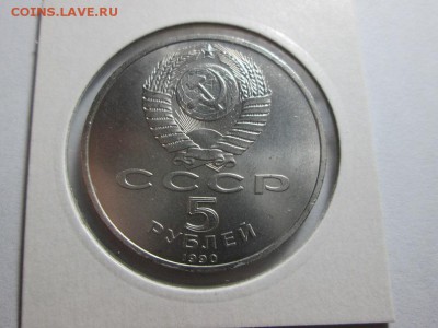Юб.СССР 5р. Успенский Собор. до 9.11.15 22.00 - IMG_6477.JPG