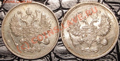Приятные 10 коп 1914+1915 до 22.00 по Москве, 7.09.10 - 10к1914,15.2.JPG